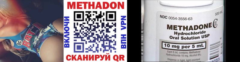 МЕТАДОН мёд  Артём 