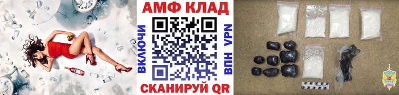 Метамфетамин Methamphetamine  купить закладку  hydra ТОР  Артём 
