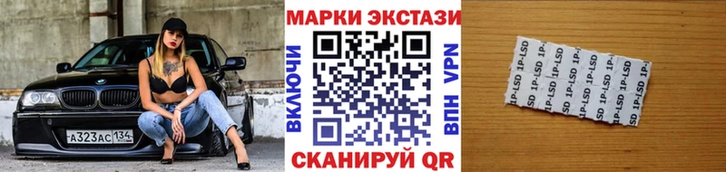 Марки N-bome 1500мкг  kraken ТОР  Артём  наркотики 